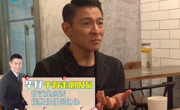 劉德華談好演員標(biāo)準(zhǔn)， 就如手板模型廠家一樣這兩個標(biāo)準(zhǔn)不是應(yīng)該的嗎？