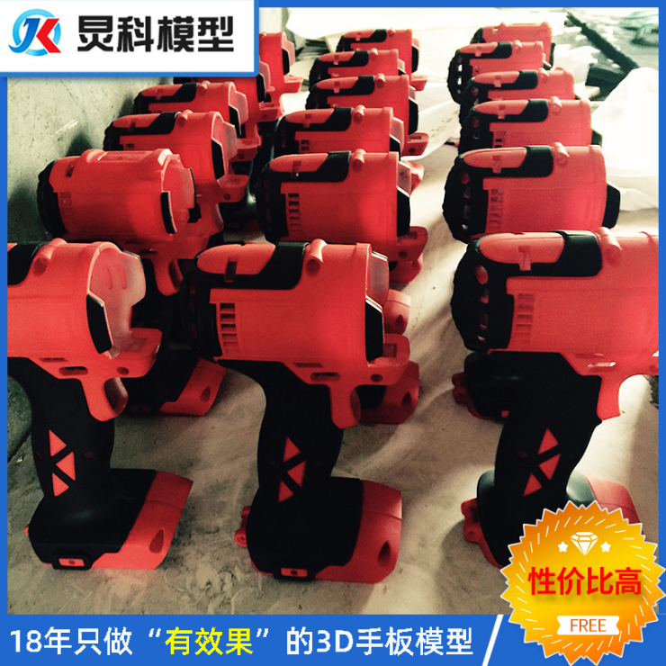 穿破洞褲竟然有這個隱患！該如何像保養(yǎng)皮膚一樣保養(yǎng)手板模型呢？