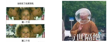 當(dāng)你買(mǎi)了劣質(zhì)耳機(jī)之如何選擇手板模型加工方式