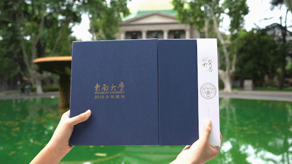 會唱歌的錄取通知書之3D打印技術(shù)運用于錄取通知書制作案例