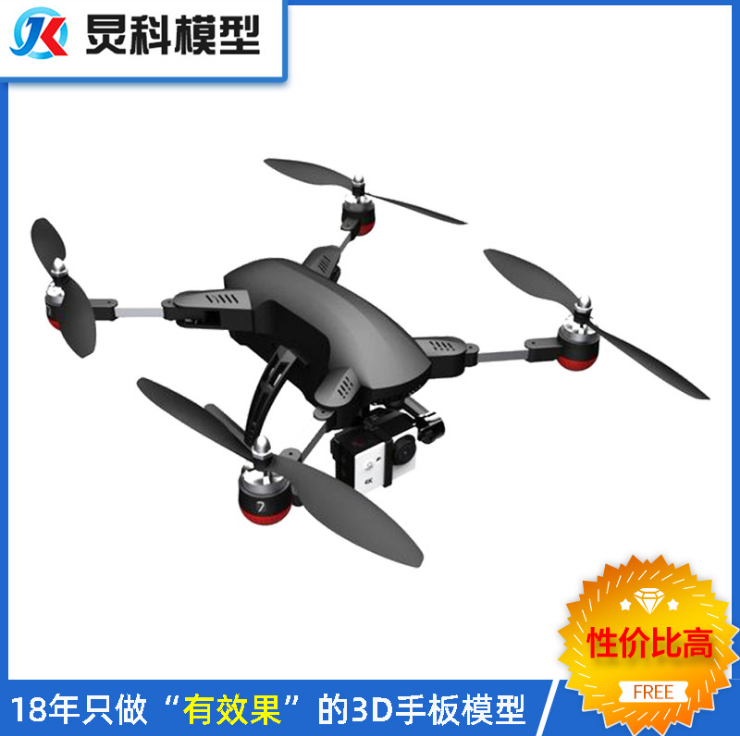 做無人機手板模型時容易出現(xiàn)哪些問題？