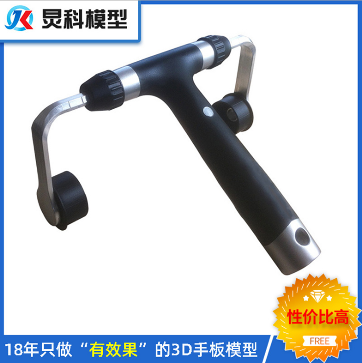 小批量手板廠家硅膠模具和硅膠復(fù)模是否一樣？【炅科模型】