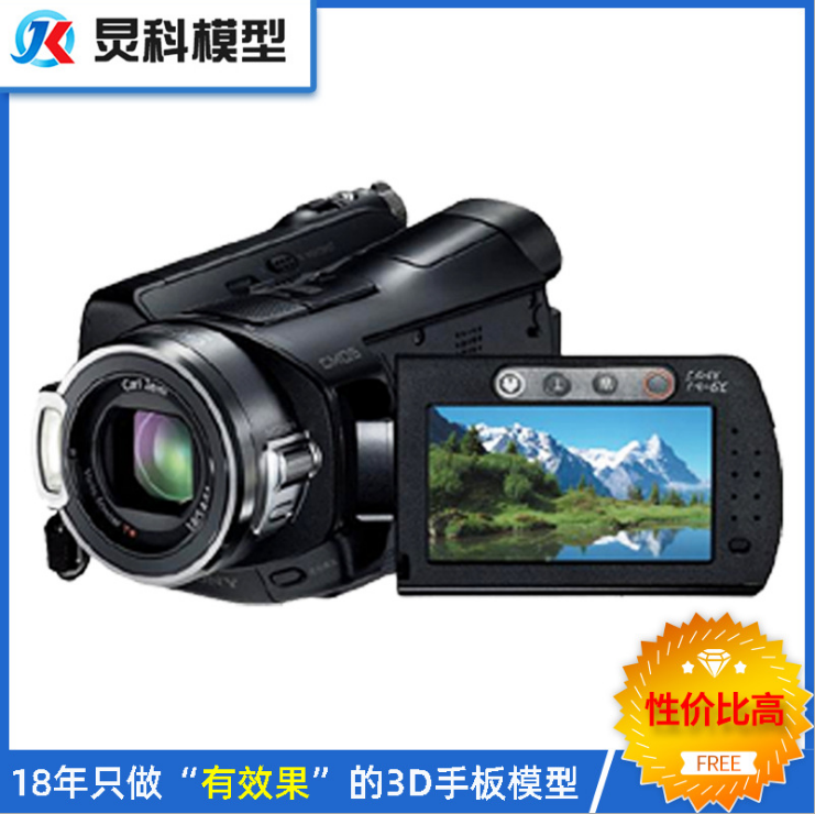 相機(jī)手板加工的設(shè)計流程