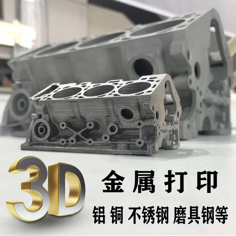 3D打印定制檢具，提供批量檢測效率！