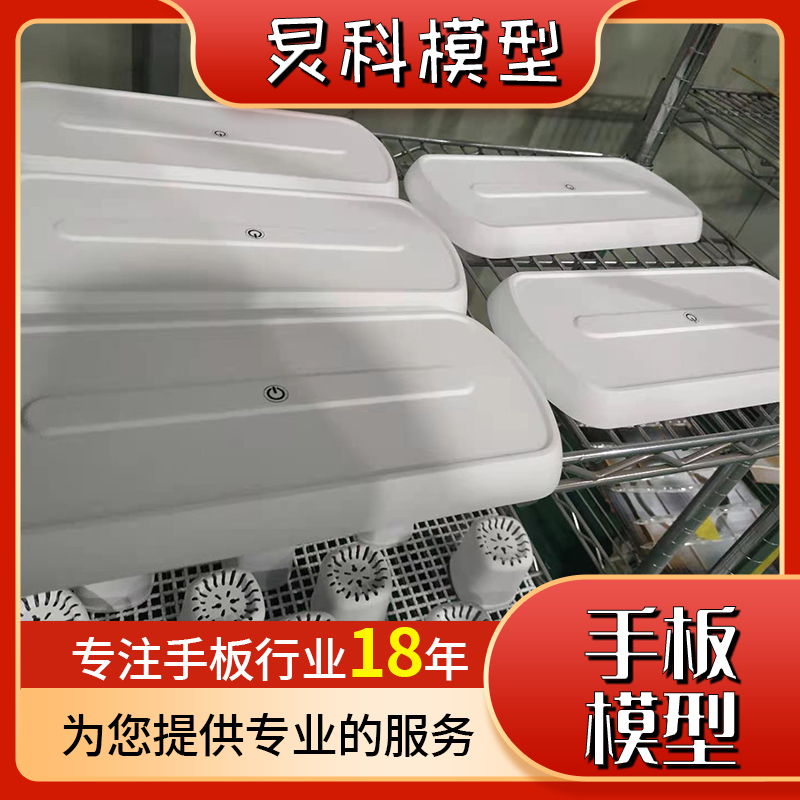 手板模型制作呈現(xiàn)的幾大特點-【炅科】