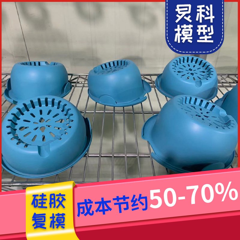 用戶的支持是我們做精品手板模型的動(dòng)力-【炅科】