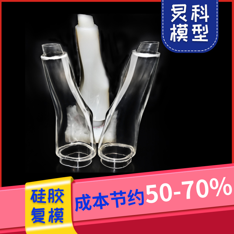 硅膠模具小批量制作的三個(gè)簡單步驟—炅科