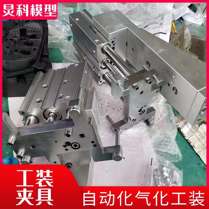 汽車工裝檢具:保障汽車生產(chǎn)質(zhì)量的關(guān)鍵