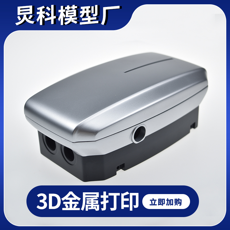 做手板，選高科！精度達(dá)0.02，驗(yàn)證更精準(zhǔn)！【高科手板】