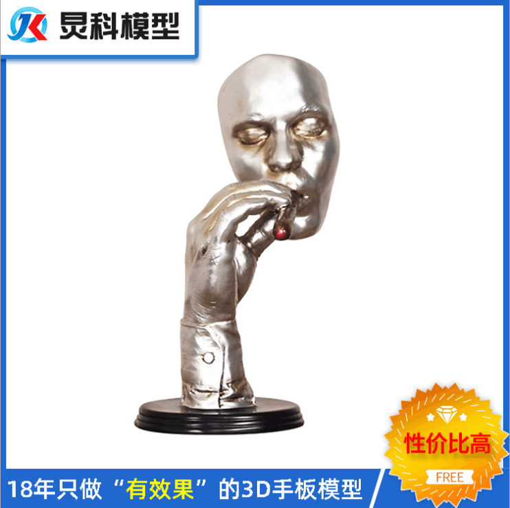 ABS手板加工特點 ABS手板加工特點