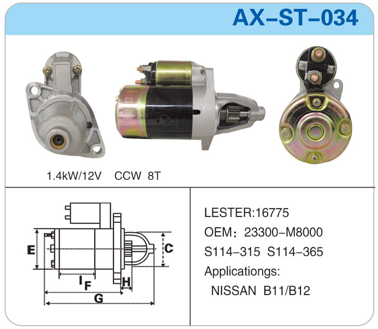 AX-ST-034