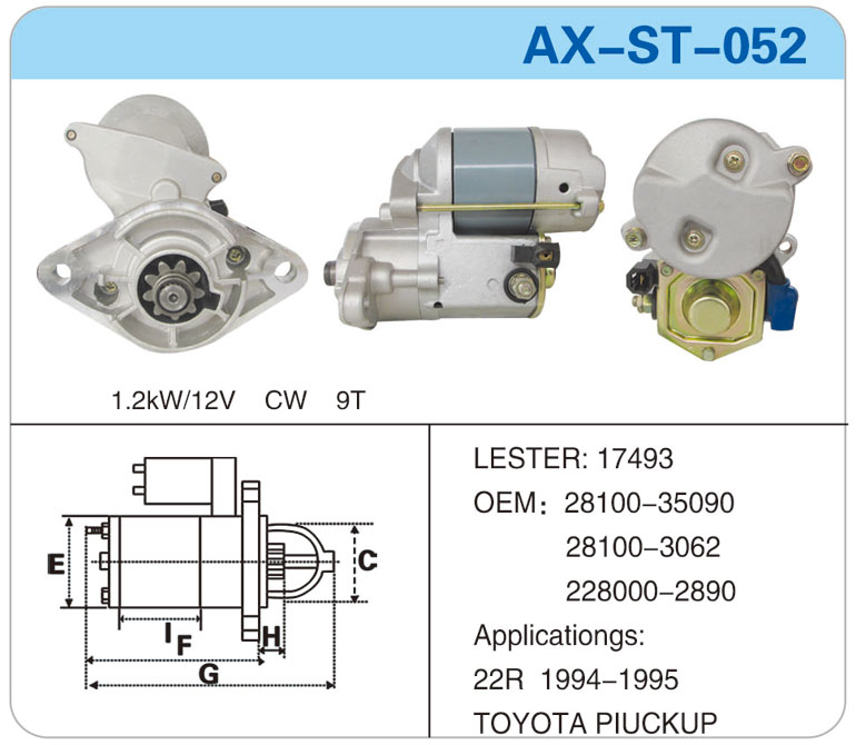 AX-ST-052