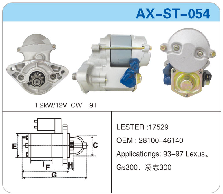 AX-ST-054