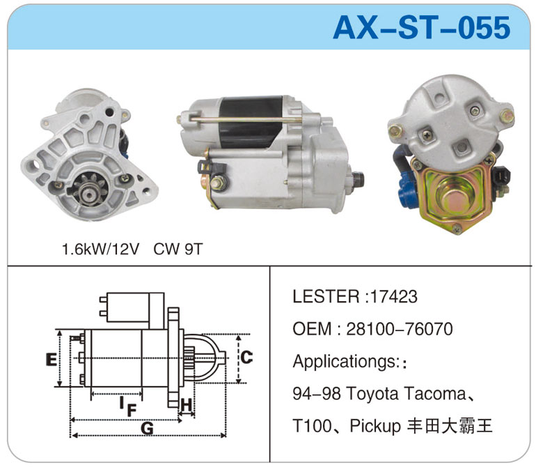 AX-ST-055