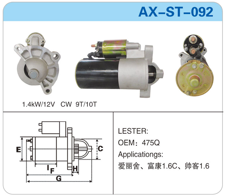 AX-ST-092