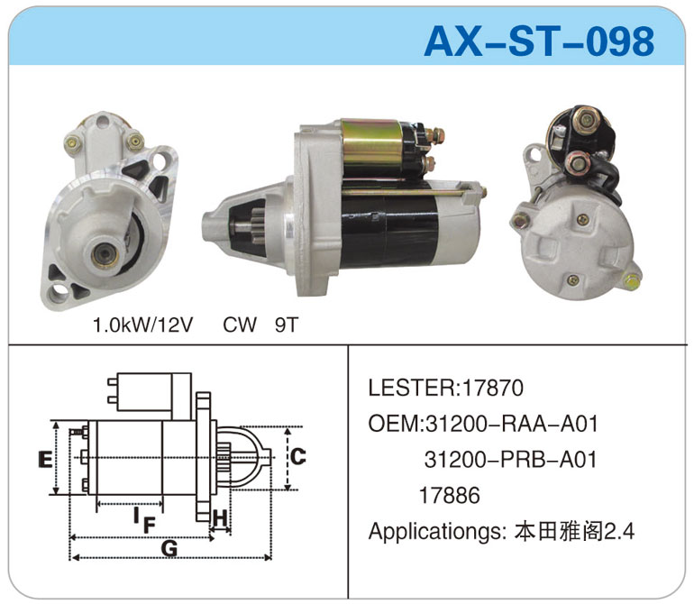 AX-ST-098