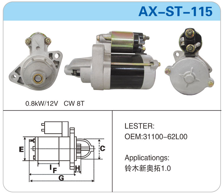 AX-ST-115