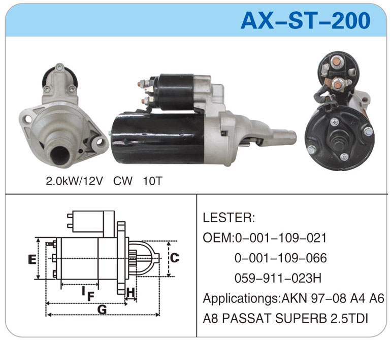 AX-ST-200