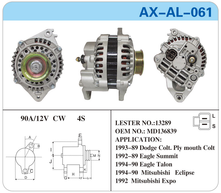 AX-AL-061