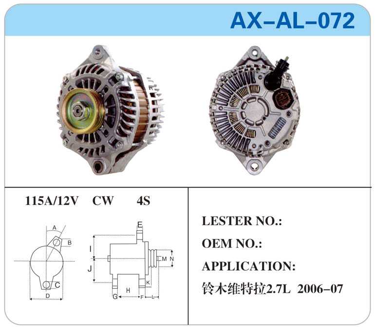 AX-AL-072