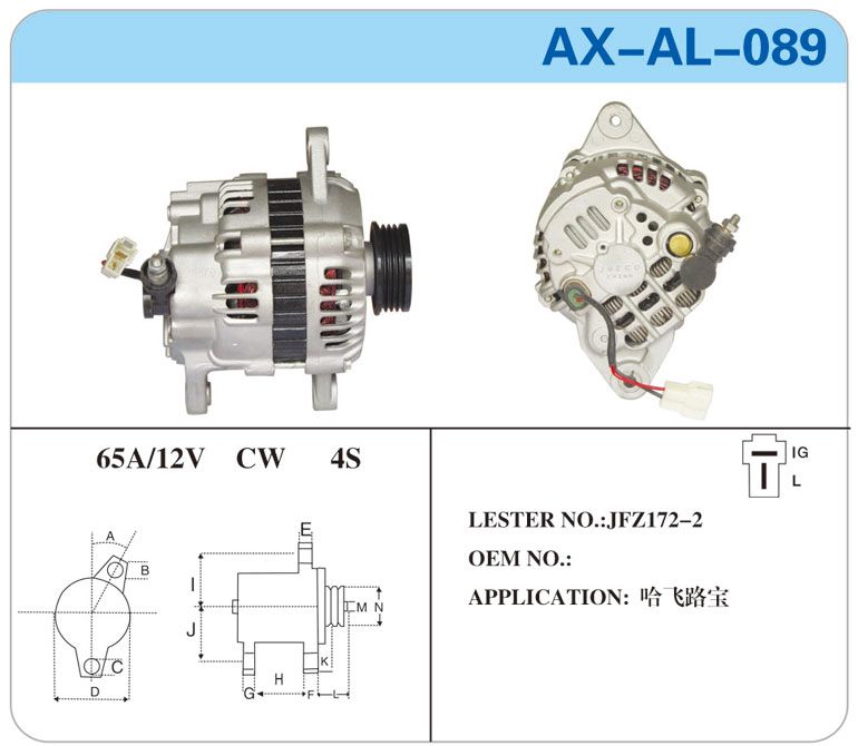 AX-AL-089